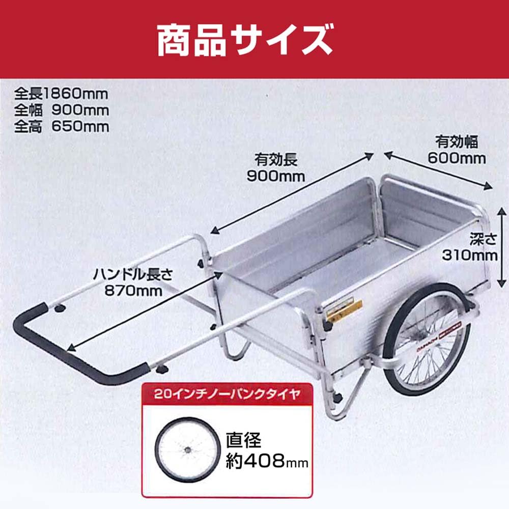 Amazon.co.jp: 昭和ブリッジ アルミ製 折りたたみ式リヤカー